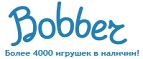 300 рублей в подарок на телефон при покупке куклы Barbie! - Омутнинск
